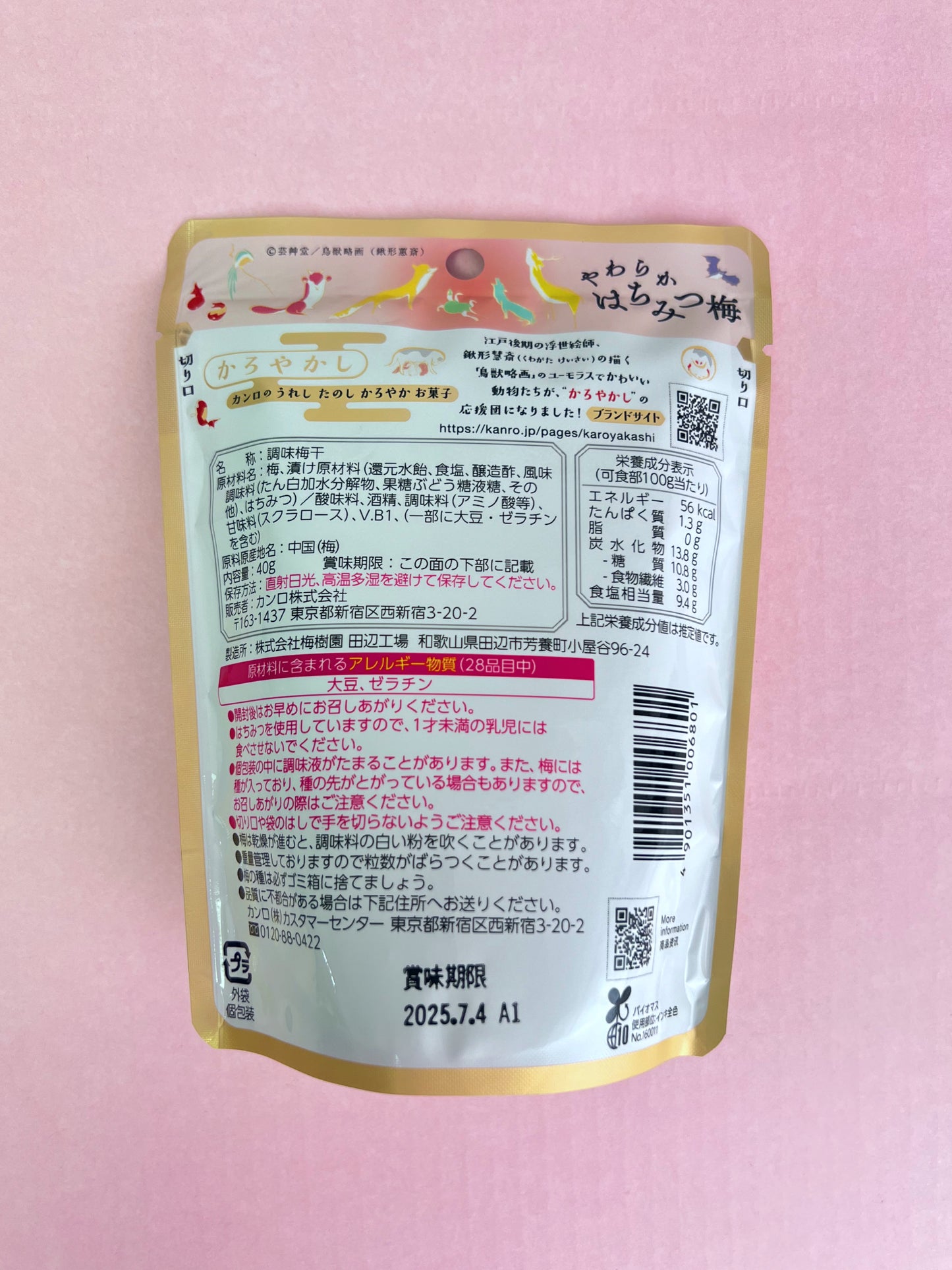 Kanro Sweet Soft Pickled Plum With Honey