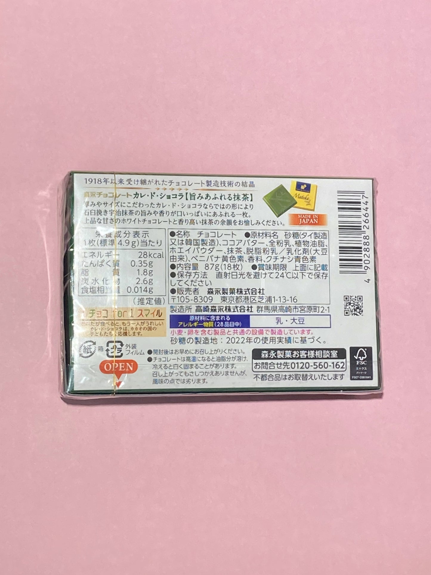 MORINAGA Carré de chocolat Uji Matcha Chocolate 18 pieces