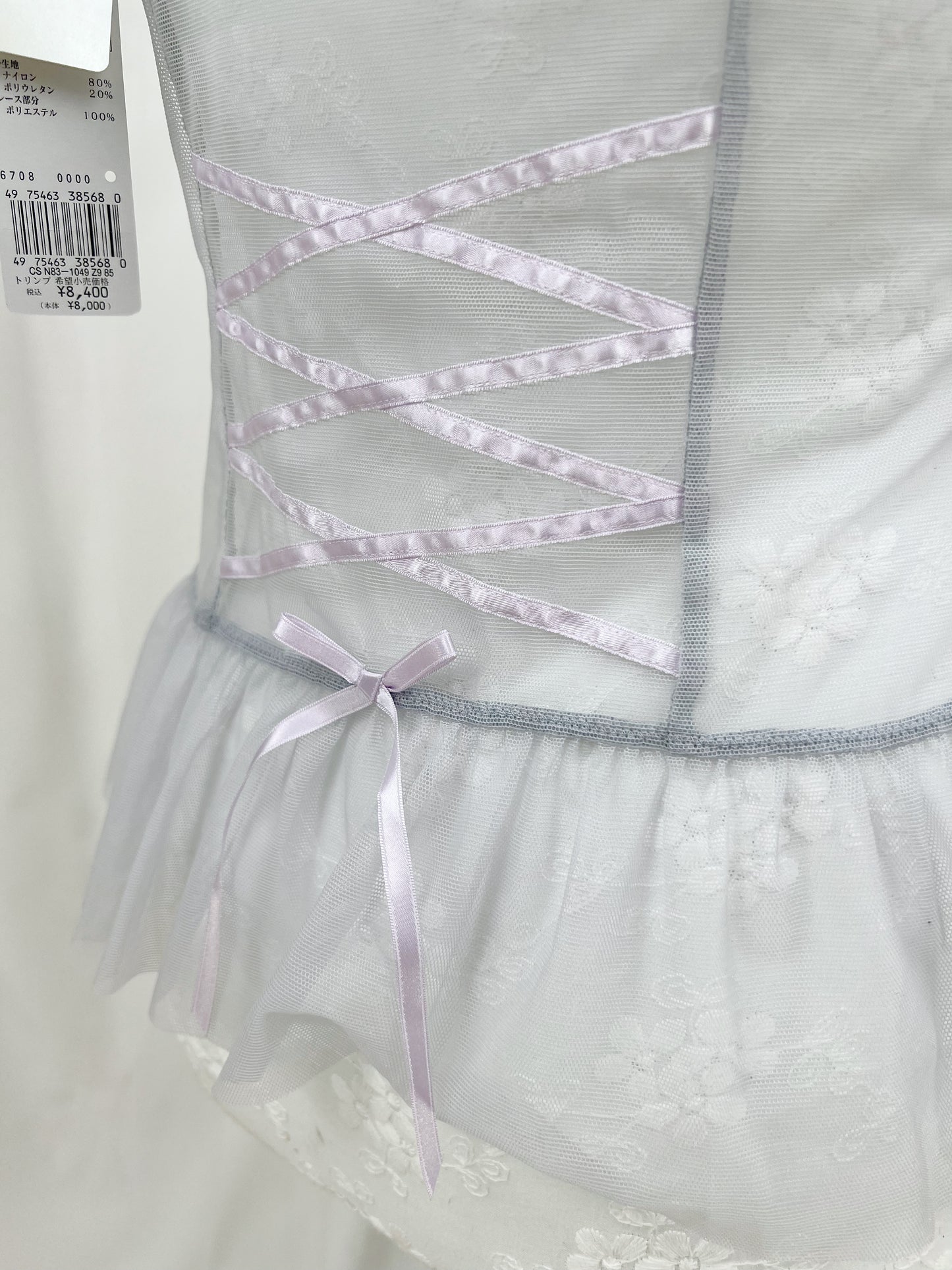 <30%OFF> Triumph Tulle Tiara Laced Up Camisole