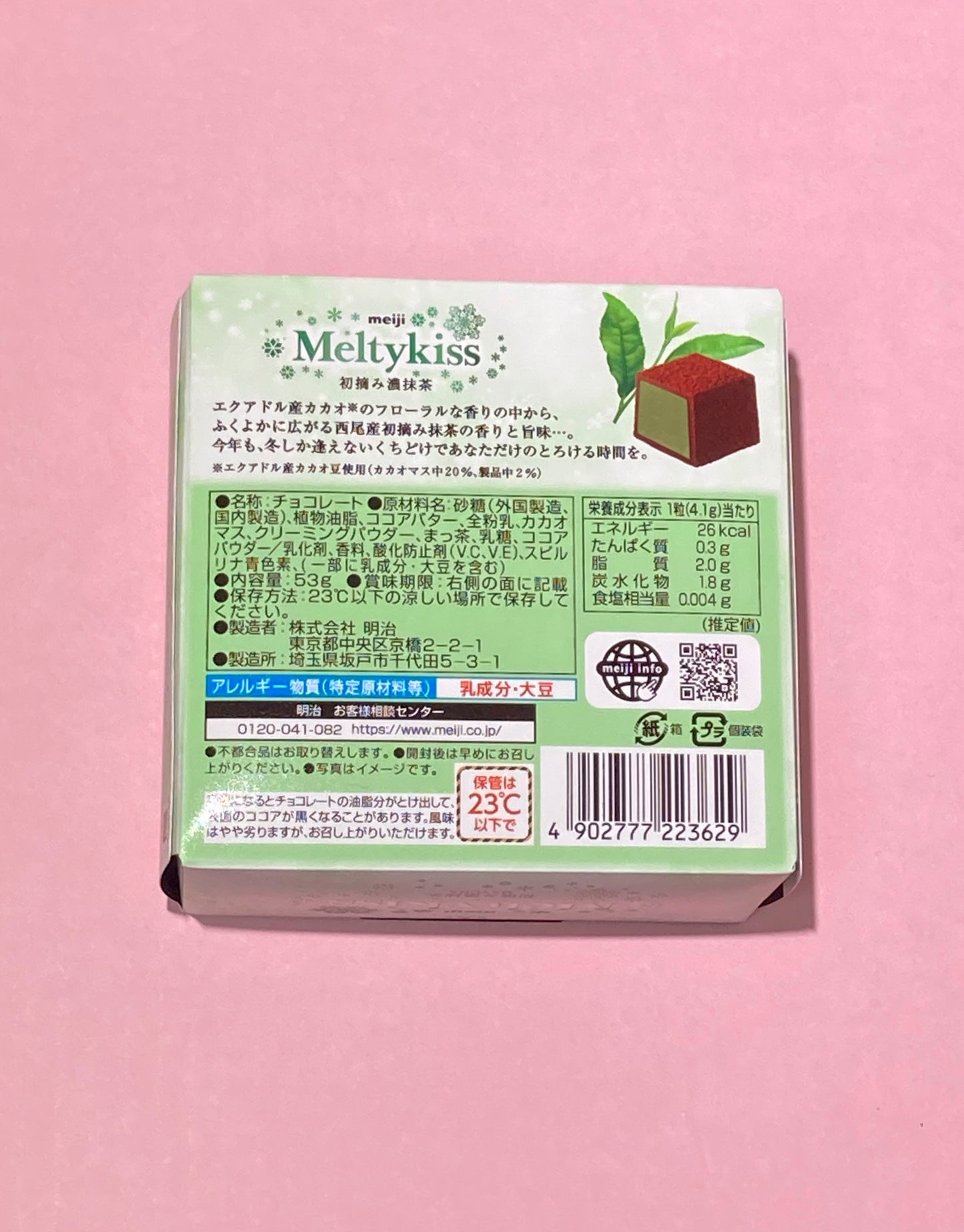 Meltykiss Matcha Chocolate 53g