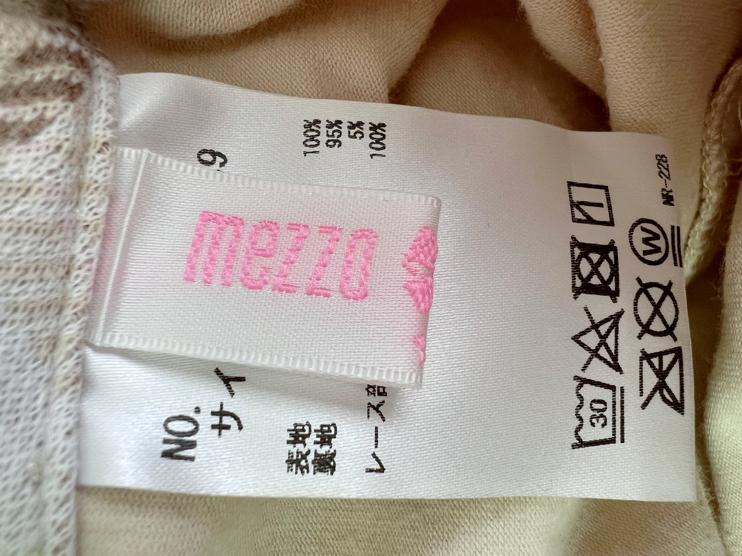 Mezzo Piano Soft Checked Sukapan