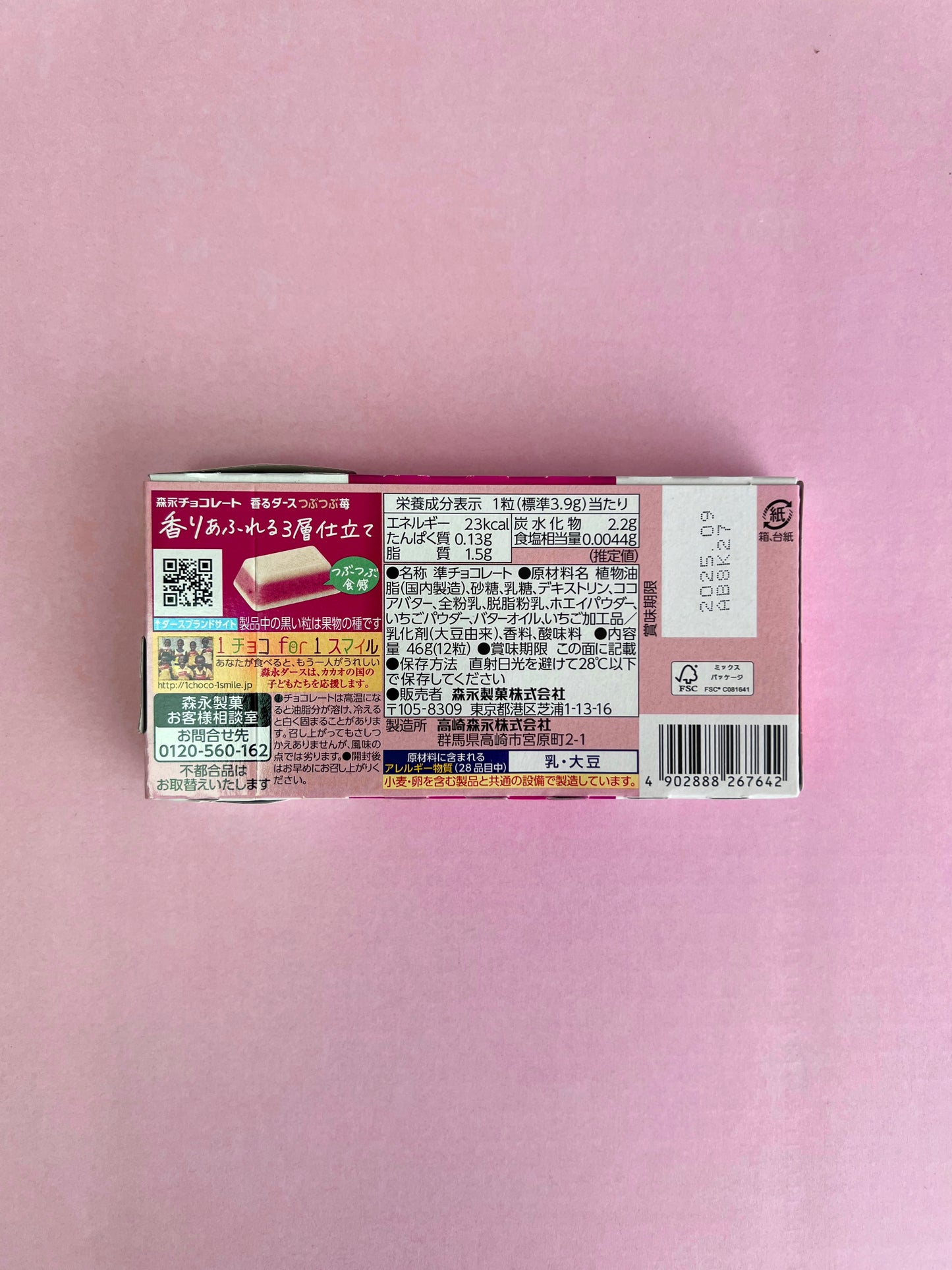 MORINAGA DARS Strawberry 2 Layered Chocolate