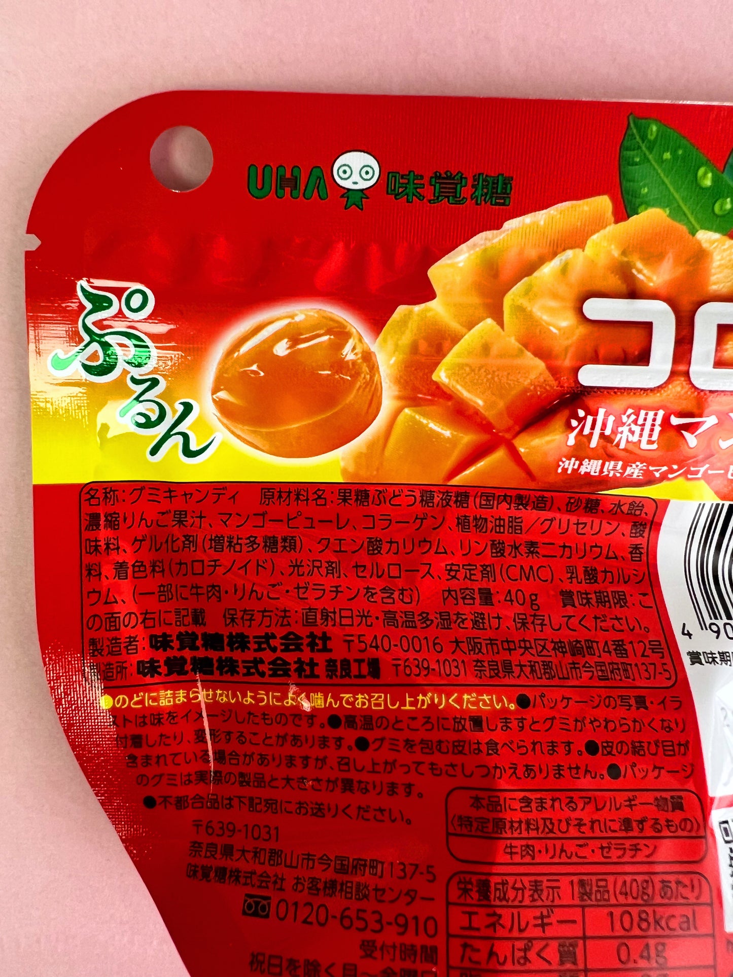 UHA Kororo Jelly Gummy Okinawa Mango