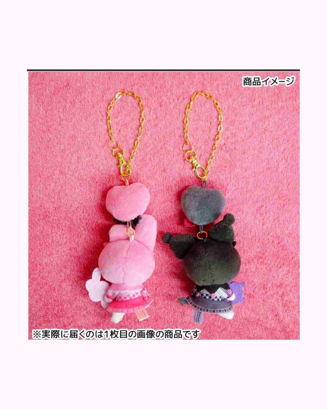 Kuromi 20th Anniversary Polka Dot Charm