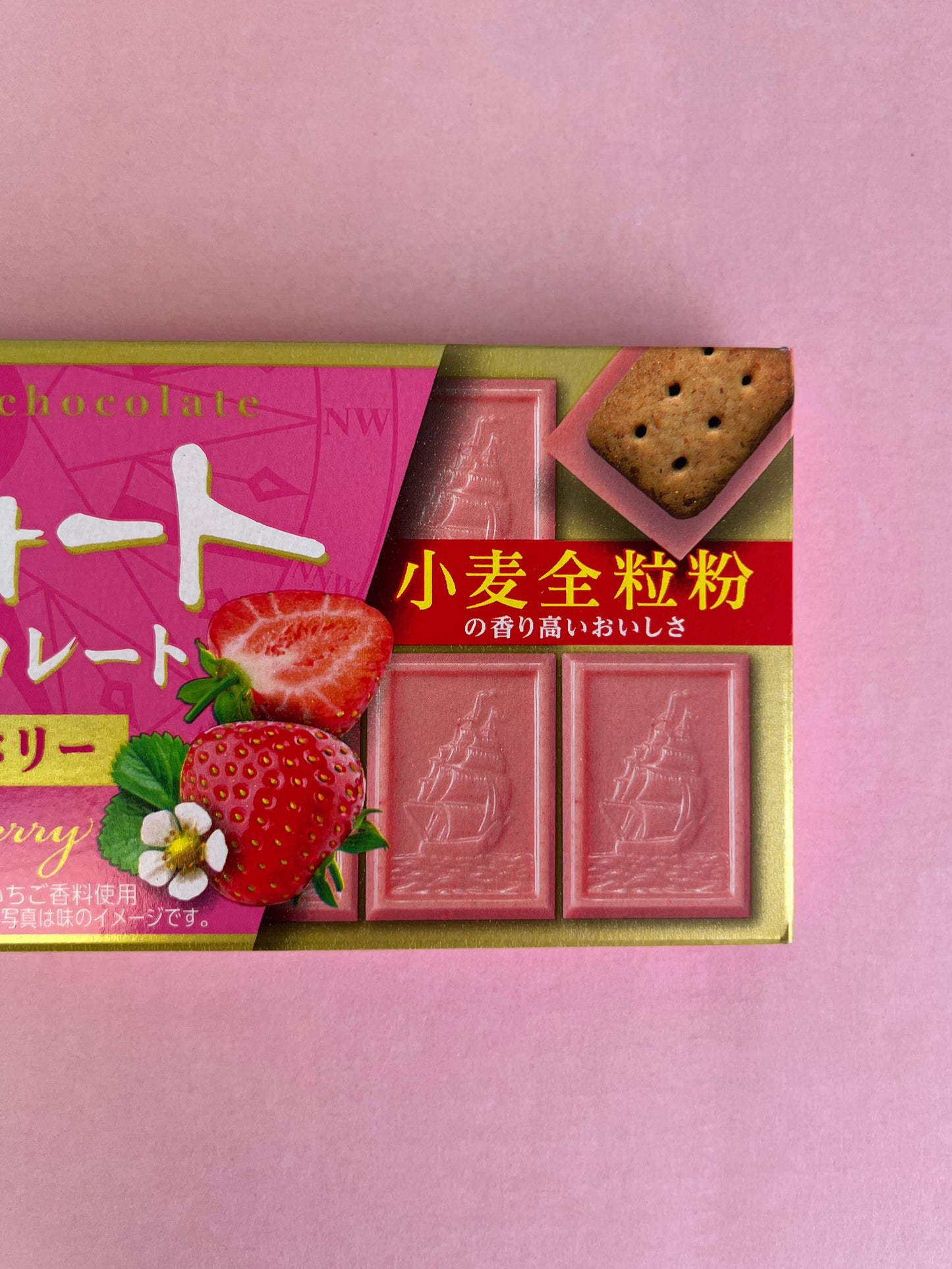 BOURBON Alfort Strawberry Mini Chocolate Cookies