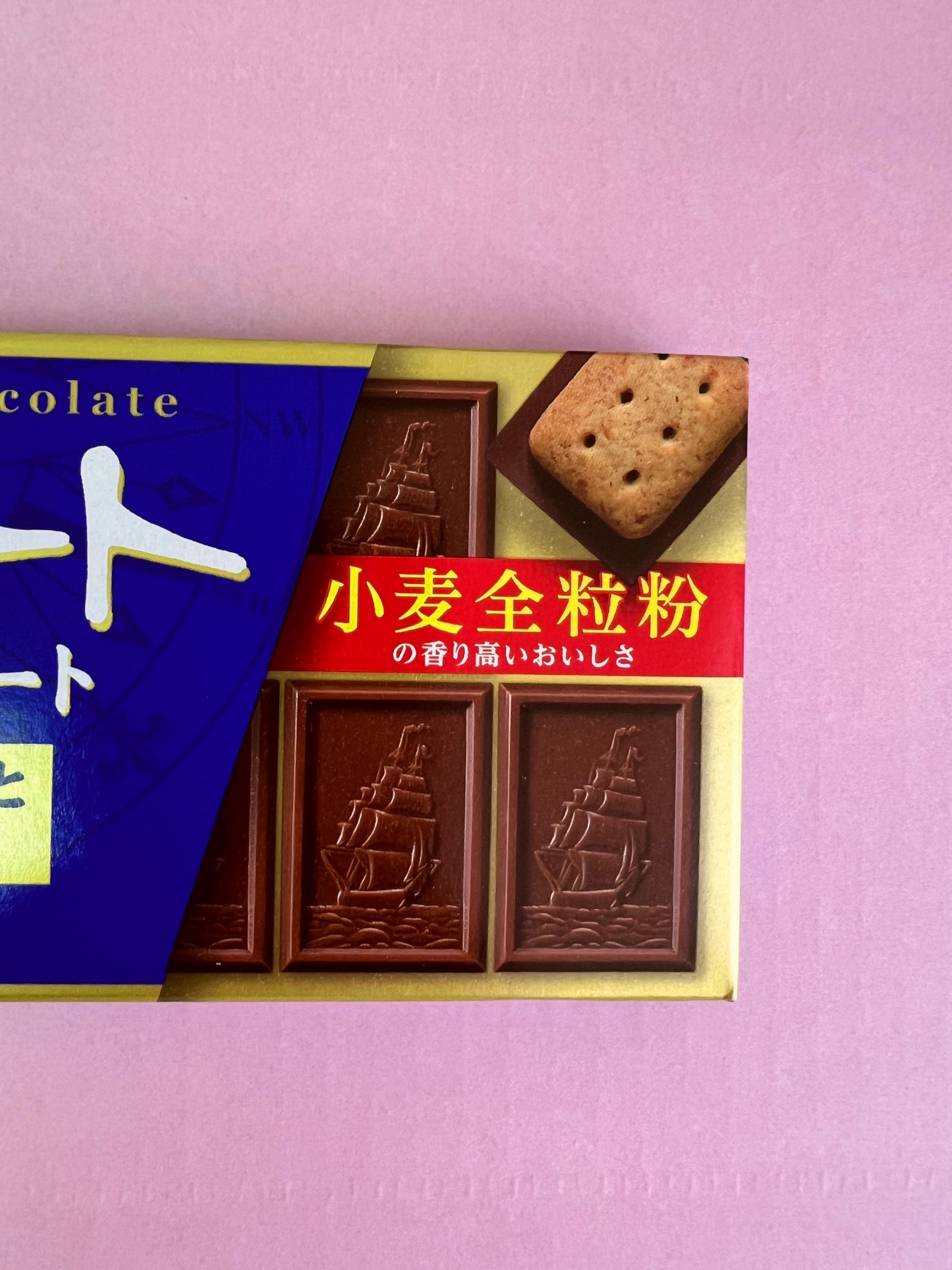 BOURBON Alfort Mini chocolate Cookies