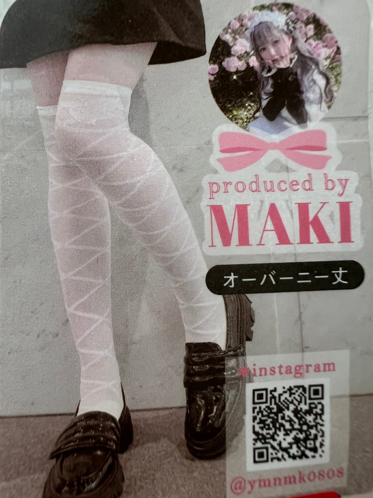 majoretty Ribbon Sheer Over Knee High Socks