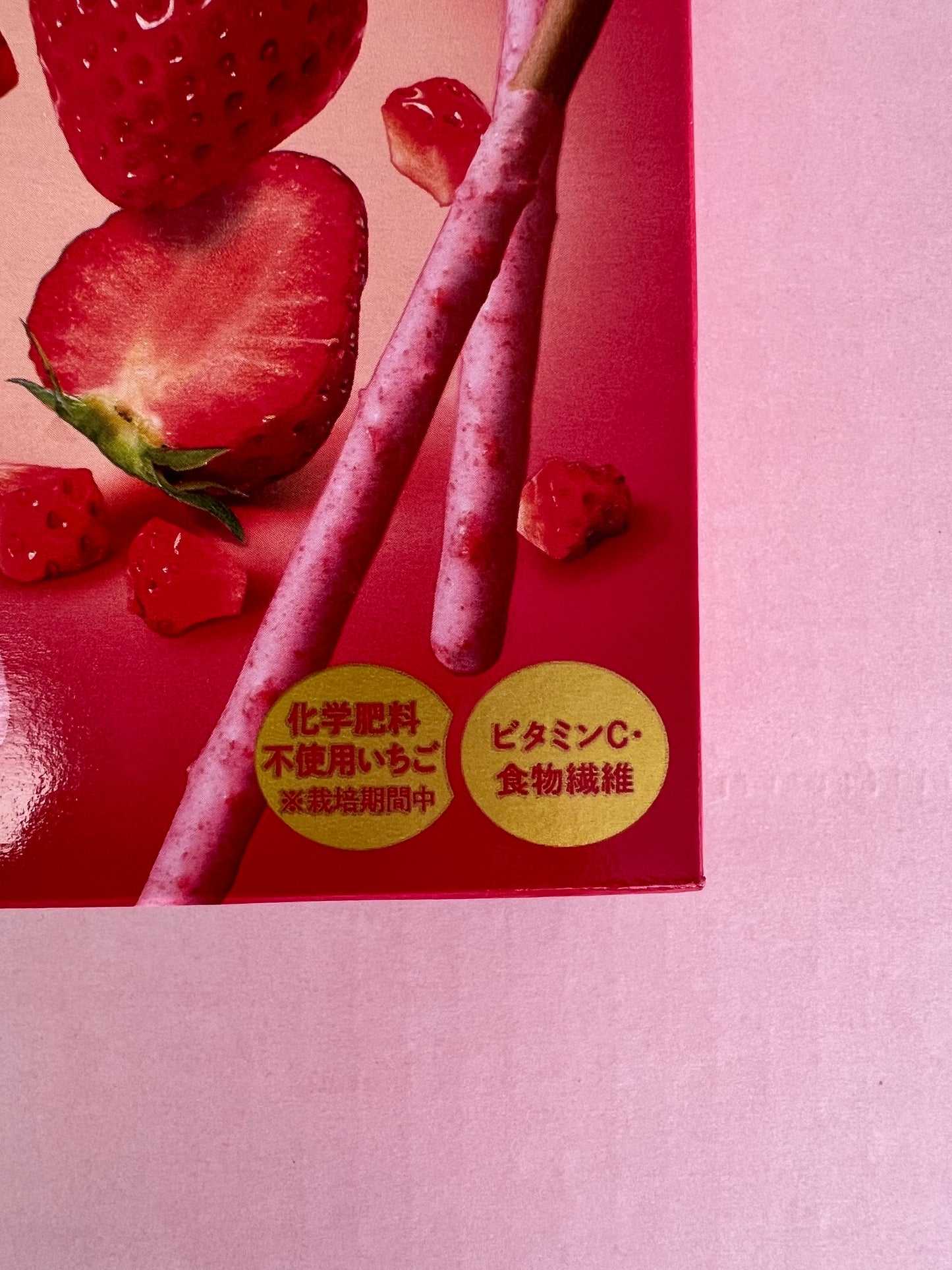 Pocky Crushed Strawberry Chocolate Cookie Sticks
