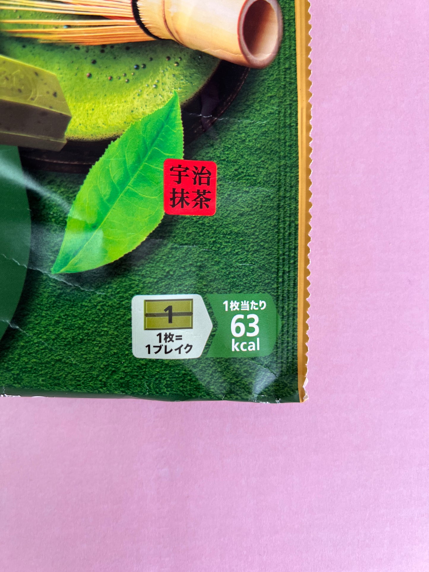Nestle KitKat matcha Chocolate Wafer Biscuits