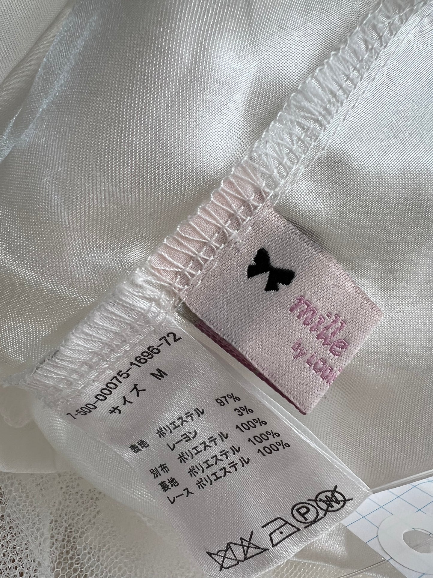 mille fille closet Tulle Ribbon Skirt (White)