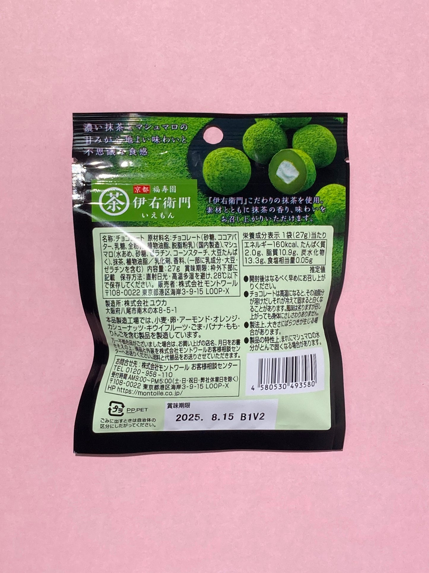 Iemon Rich Matcha Marshmallow Chocolate 27g