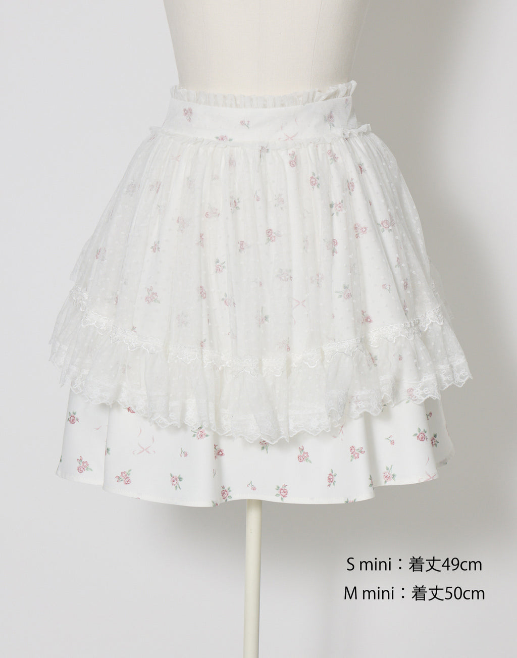 mellfy memory Love to doll baby rose skirt