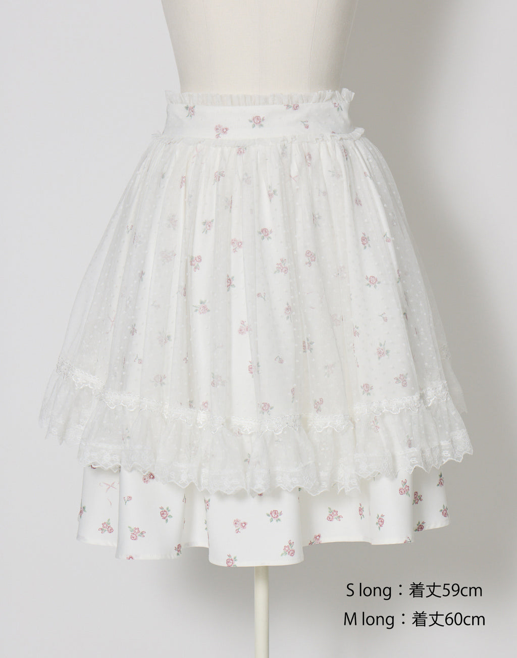 mellfy memory Love to doll baby rose skirt