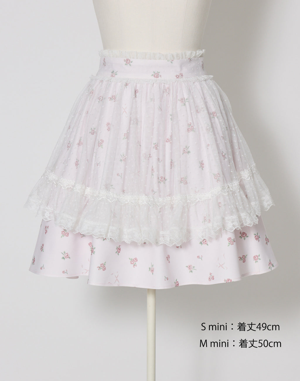 mellfy memory Love to doll baby rose skirt