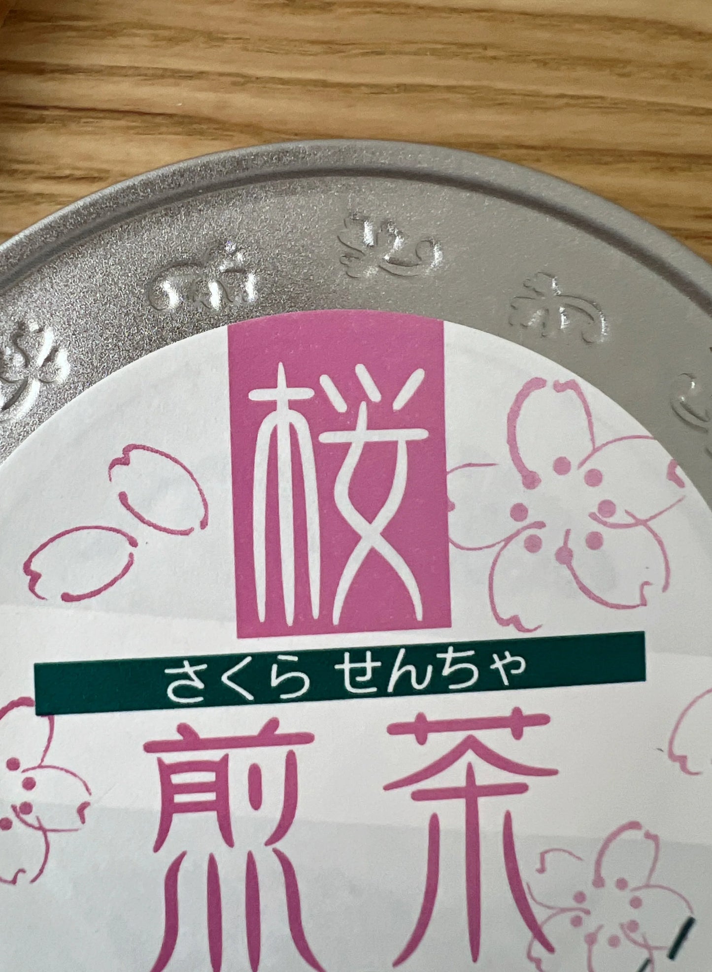 Sakura Green Tea 50g