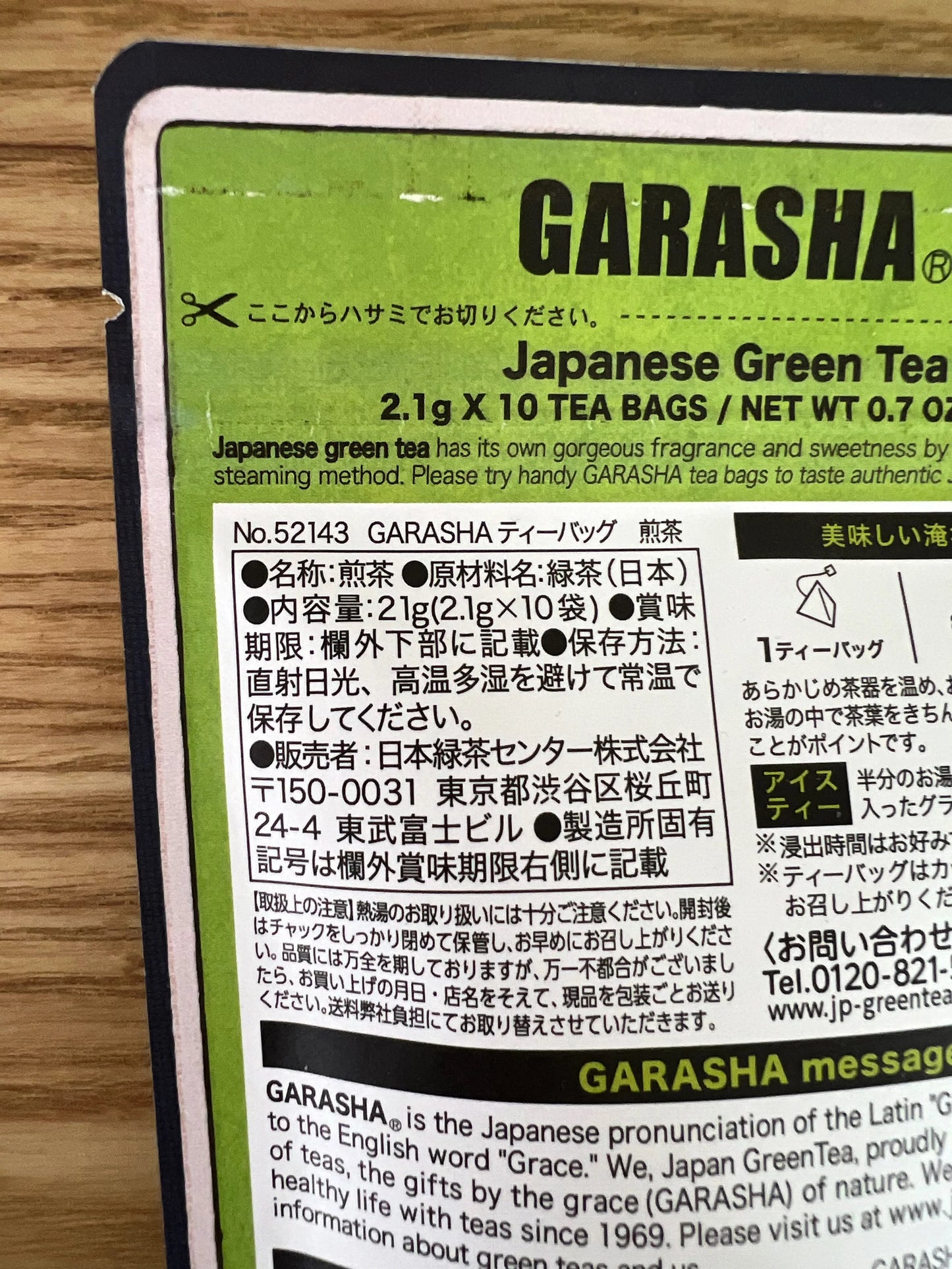 GARASHA Green Tea 2.1g X 10 bags