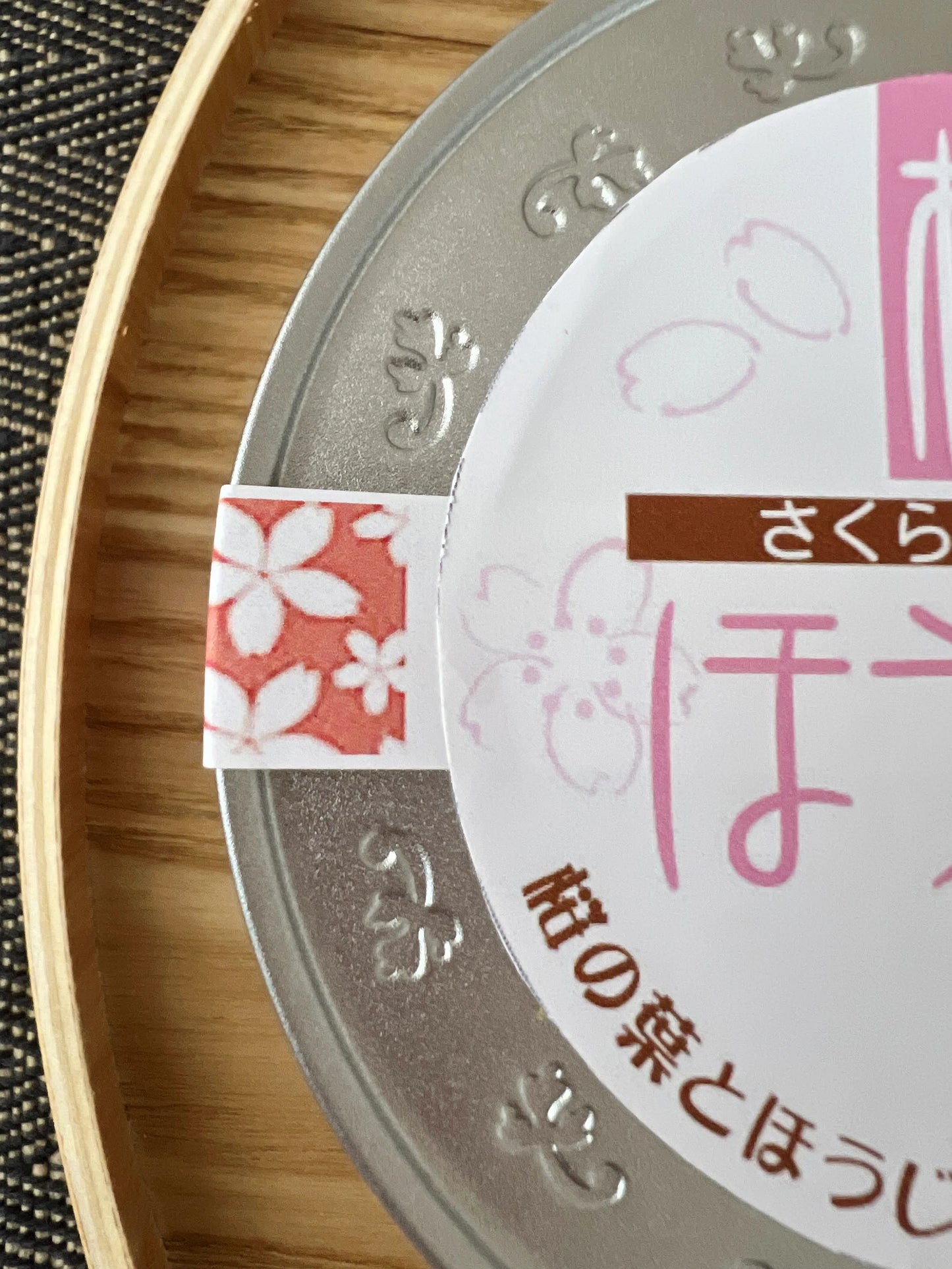 Sakura Roasted Green Tea 50g