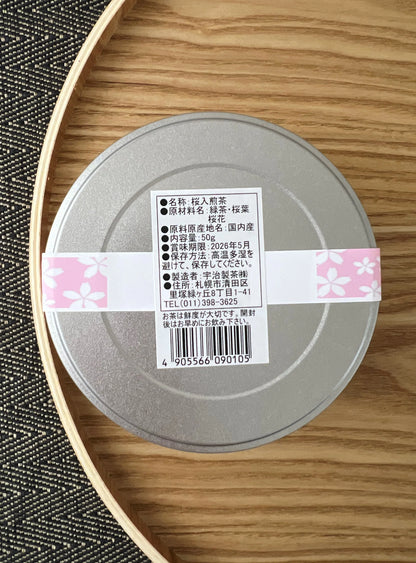 Sakura Green Tea 50g