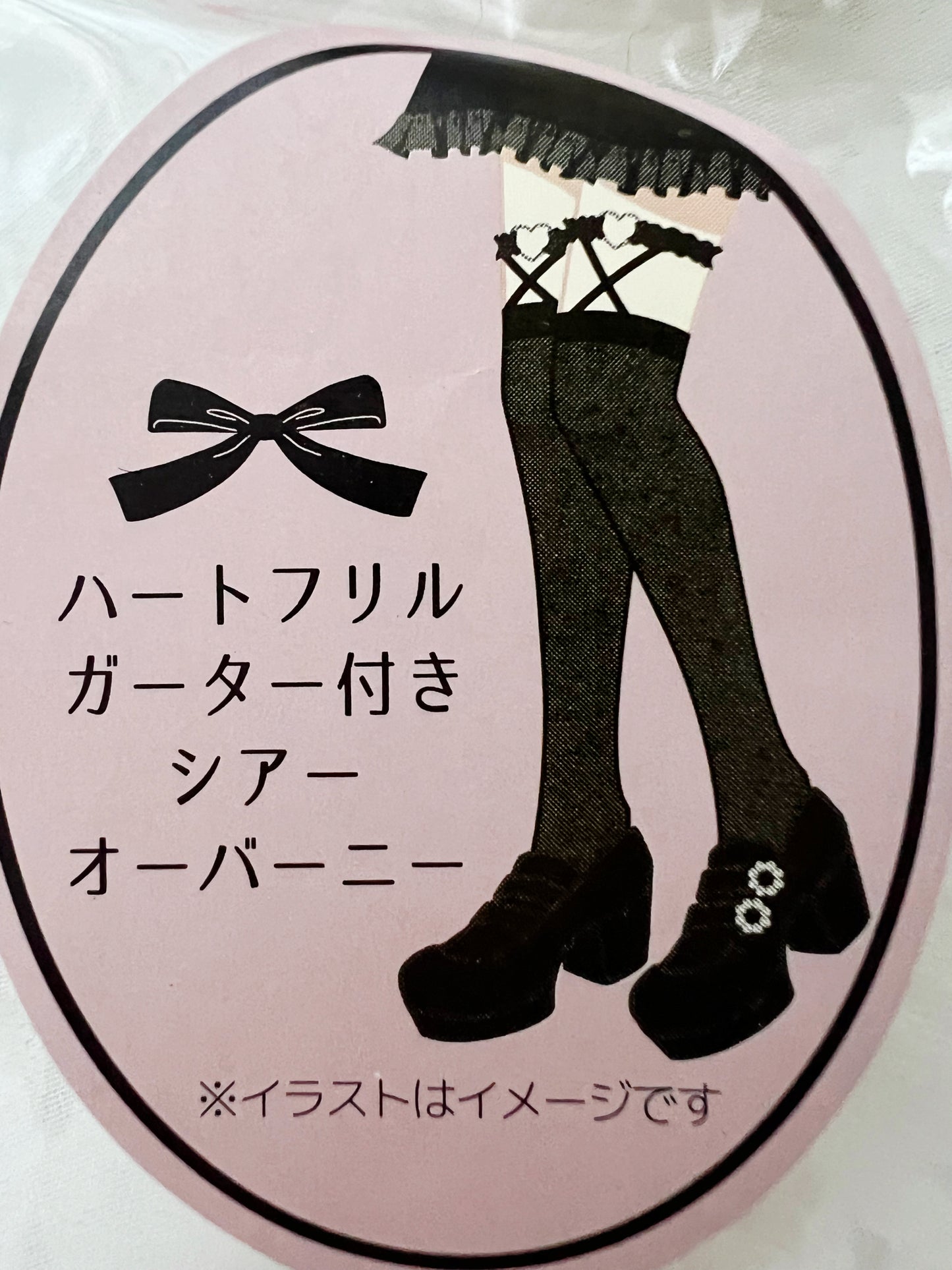Lovely Tency Heart Garter Over Knee Socks