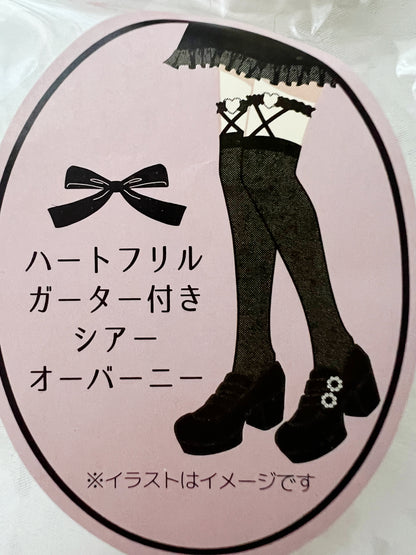 Lovely Tency Heart Garter Over Knee Socks