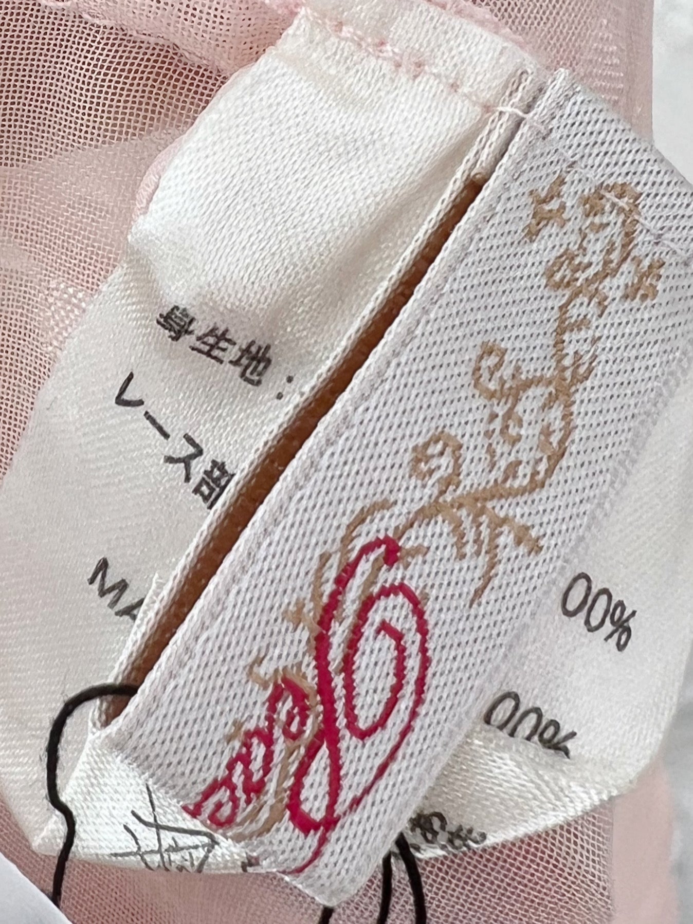 Peach John Bow Tie Chiffon Blouse (Peach Pink)