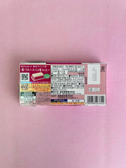 MORINAGA DARS Strawberry 2 Layered Chocolate