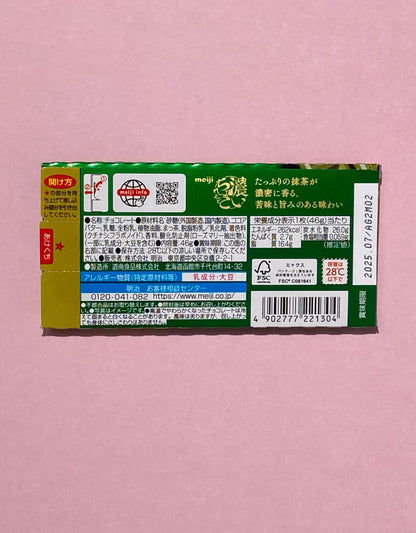 meiji Rich Matcha Chocolate 46g