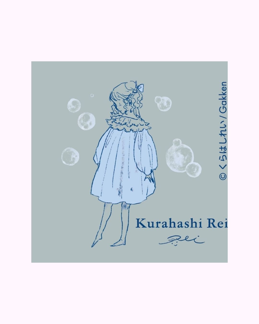 JETSTREAM Kurahashi Rei Edition Lite Touch Ink 4&1 (4-Color Ballpen and Mechanical Pencil) (Blue)