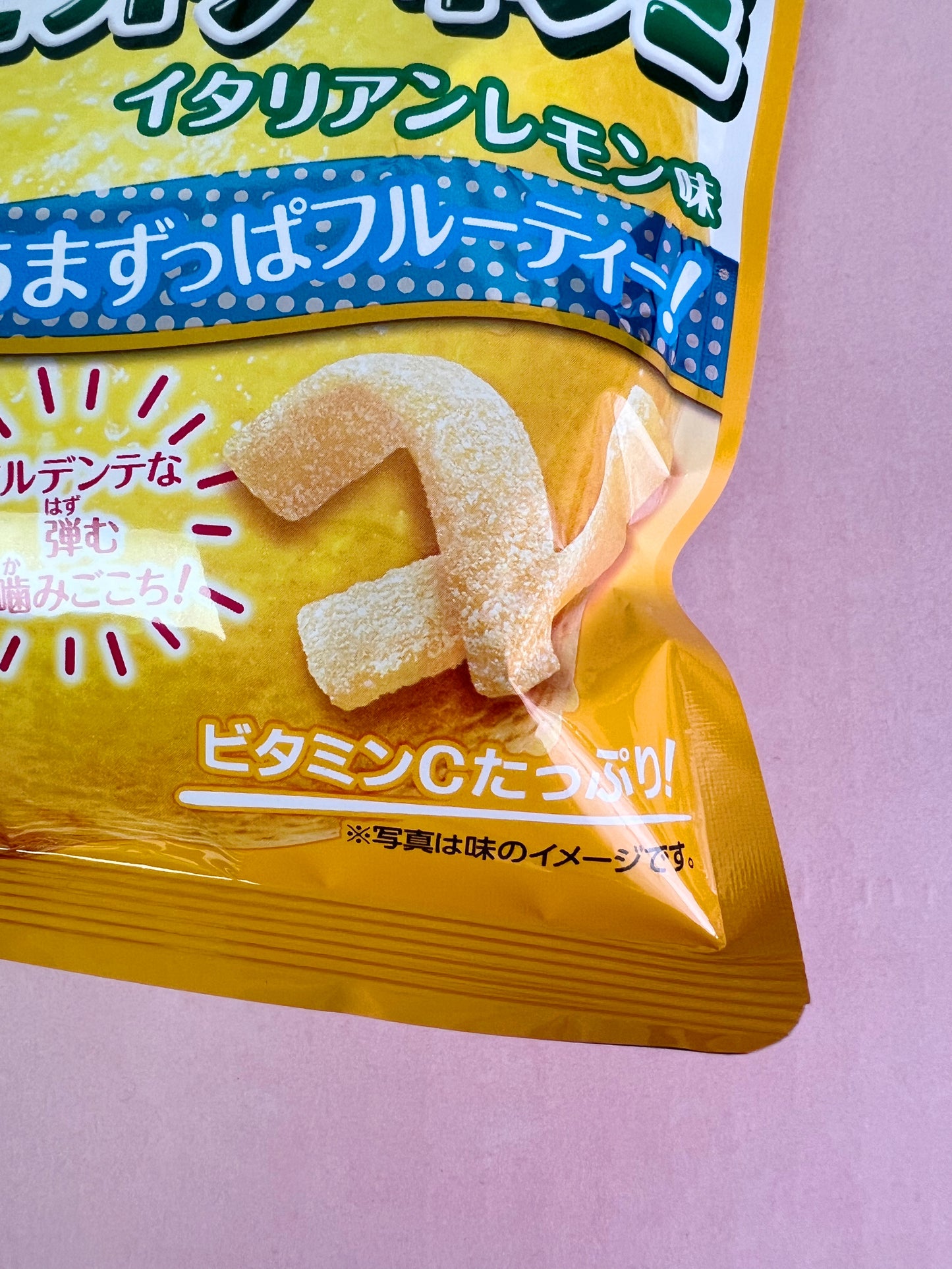 Bourbon Fettuccine Sour Gummy Italian Lemon