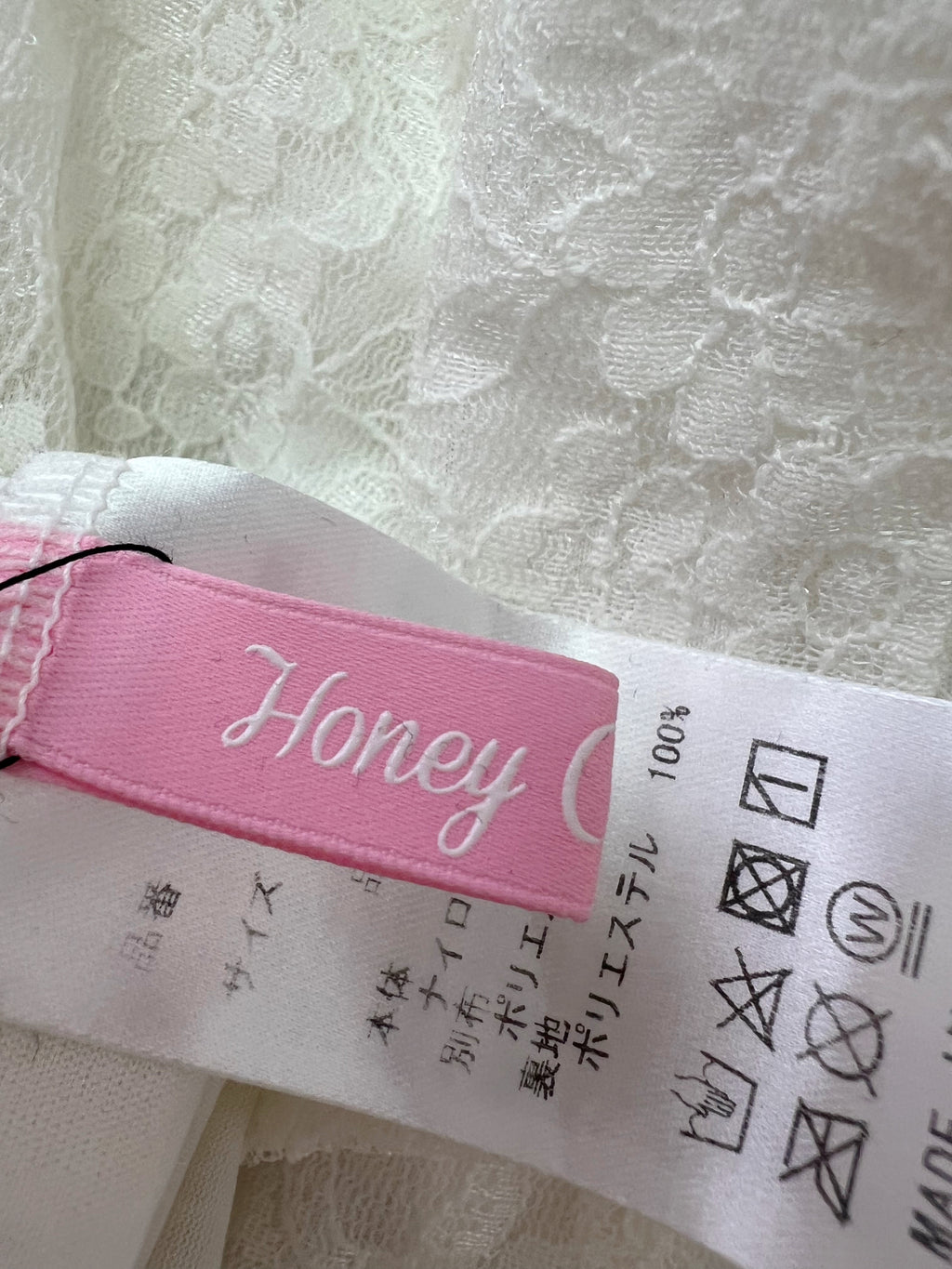 Honey Cinnamon Lace Blouse (Ivory)