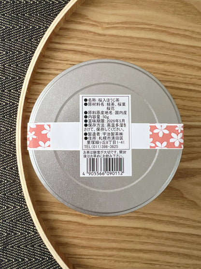 Sakura Roasted Green Tea 50g