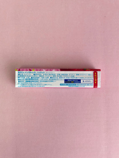 HI-CHEW Jelly Gummy Candy Strawberry